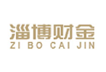 淄博財(cái)金